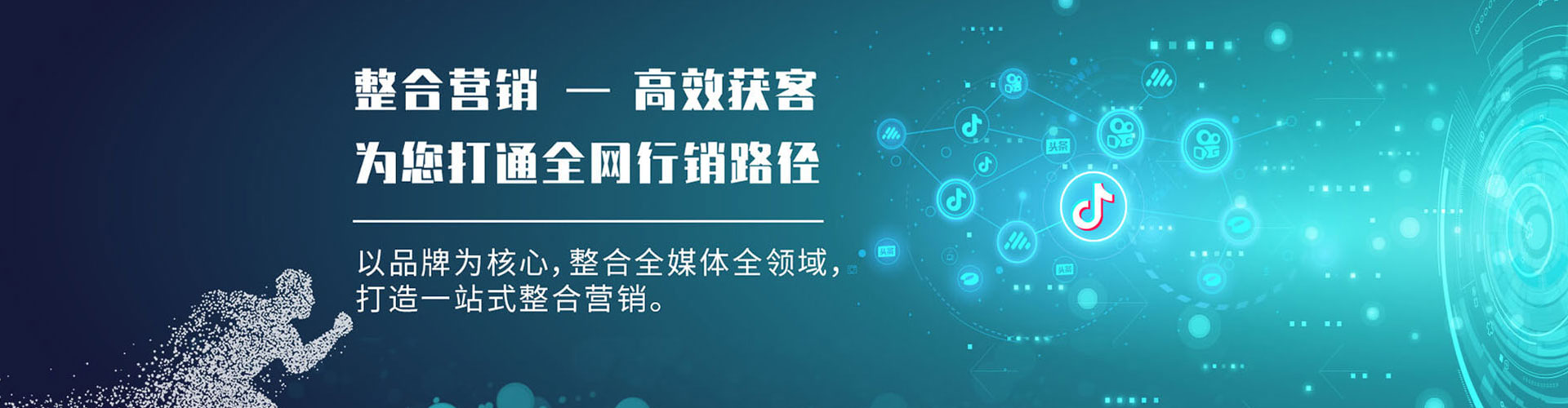 六合sem服务