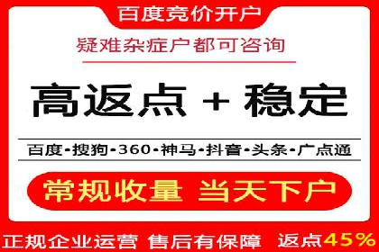 案例分享：SEM推广竞价代运营助力企业实现品牌升级