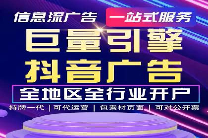 电商平台信息流广告的创意与优化：成功案例分析